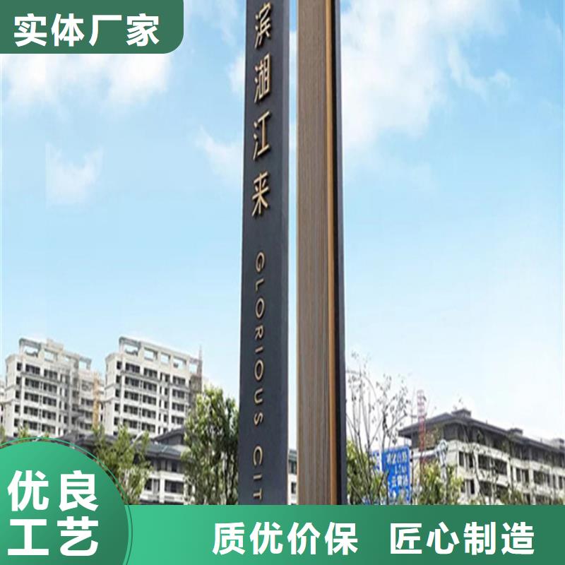 【精神堡垒导视牌】户外分类垃圾桶全新升级品质保障