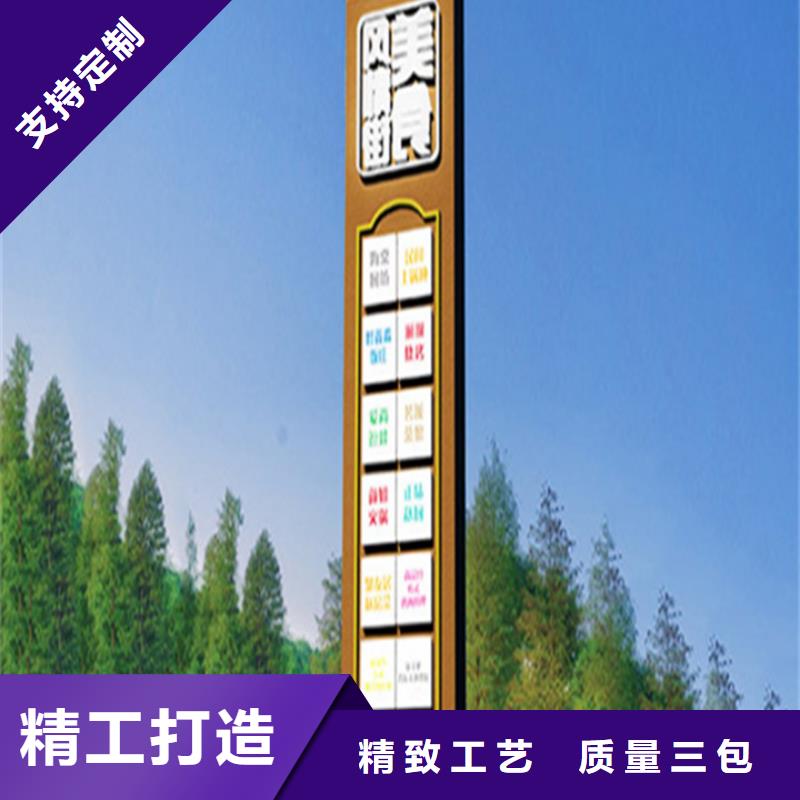 精神堡垒导视牌分类广告垃圾箱种类多质量好-【友佳】智能公交车候车亭宣传栏广告滚动灯箱城市家具(三门峡市分公司)