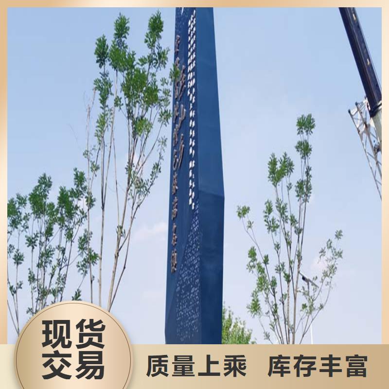 公園精神堡壘訂制