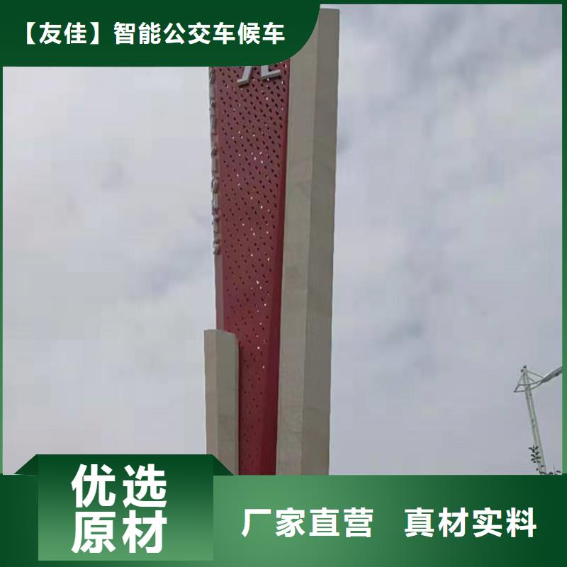 锦江|金牛|广元|眉山|雅安|凉山|攀枝花精神堡垒导视牌铝制灯杆灯箱标准工艺-企业旺旺