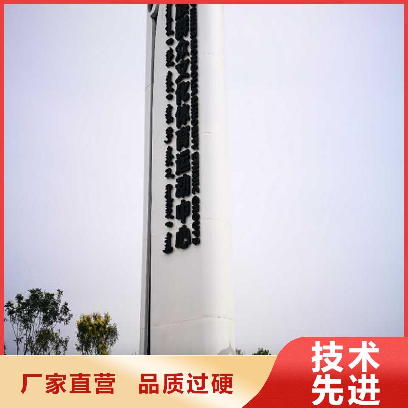 精神堡垒导视牌全国发货