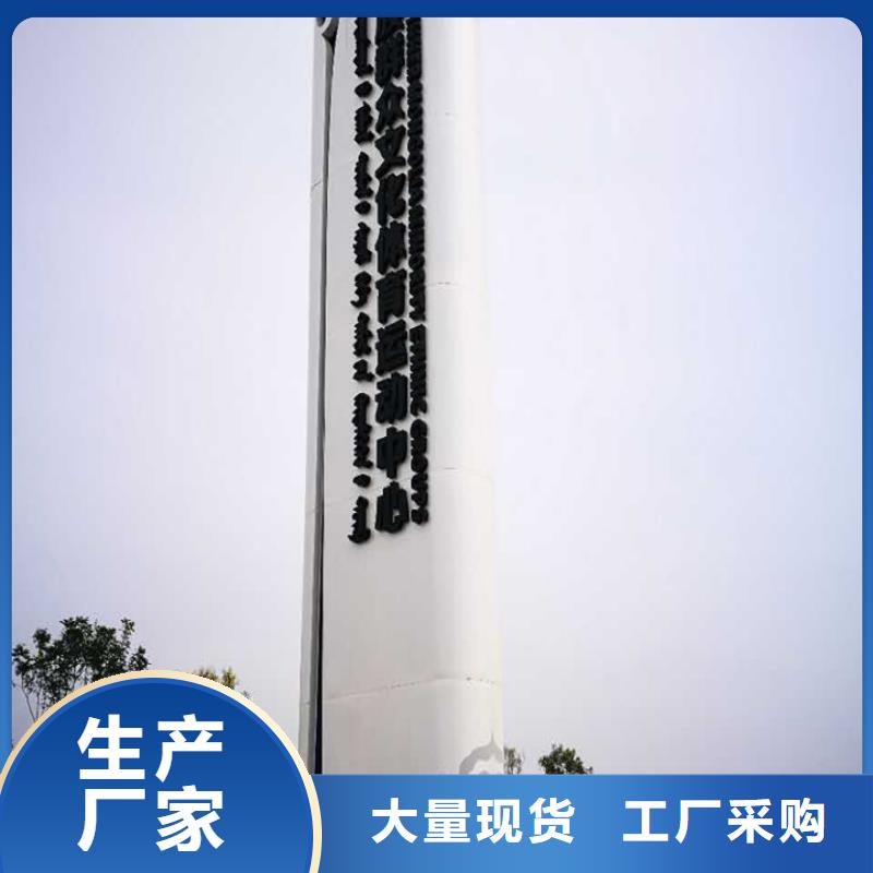 锦江|金牛|广元|眉山|雅安|凉山|攀枝花精神堡垒导视牌铝制灯杆灯箱标准工艺-企业旺旺