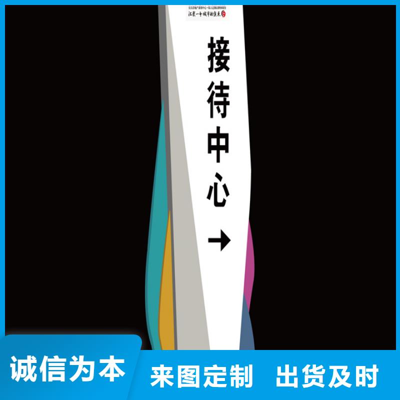 房地产精神堡垒产品介绍