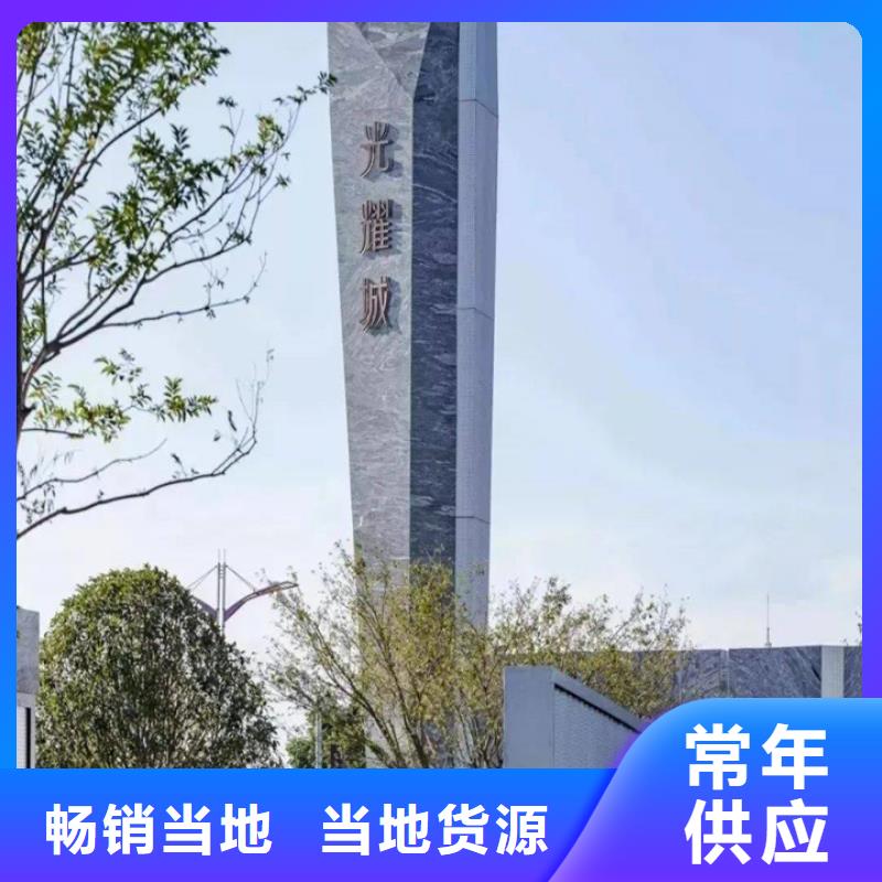 厂家新品 精神堡垒导视牌 【小宣传栏】实力厂商-用途广泛