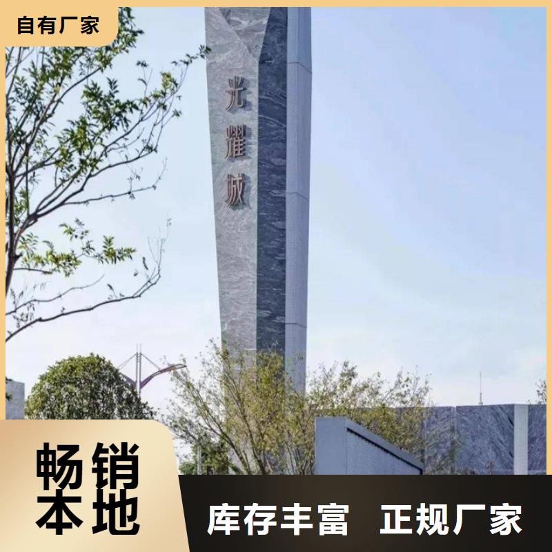 精神堡壘導視牌垃圾分類房每個細節都嚴格把關