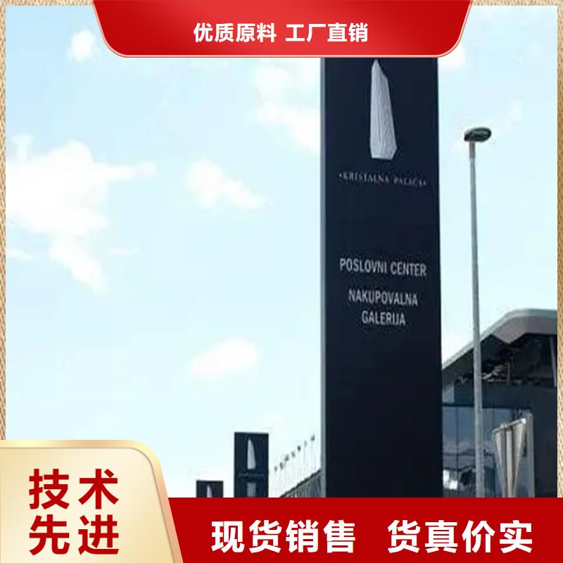 锦江|金牛|广元|眉山|雅安|凉山|攀枝花精神堡垒导视牌铝制灯杆灯箱标准工艺-企业旺旺