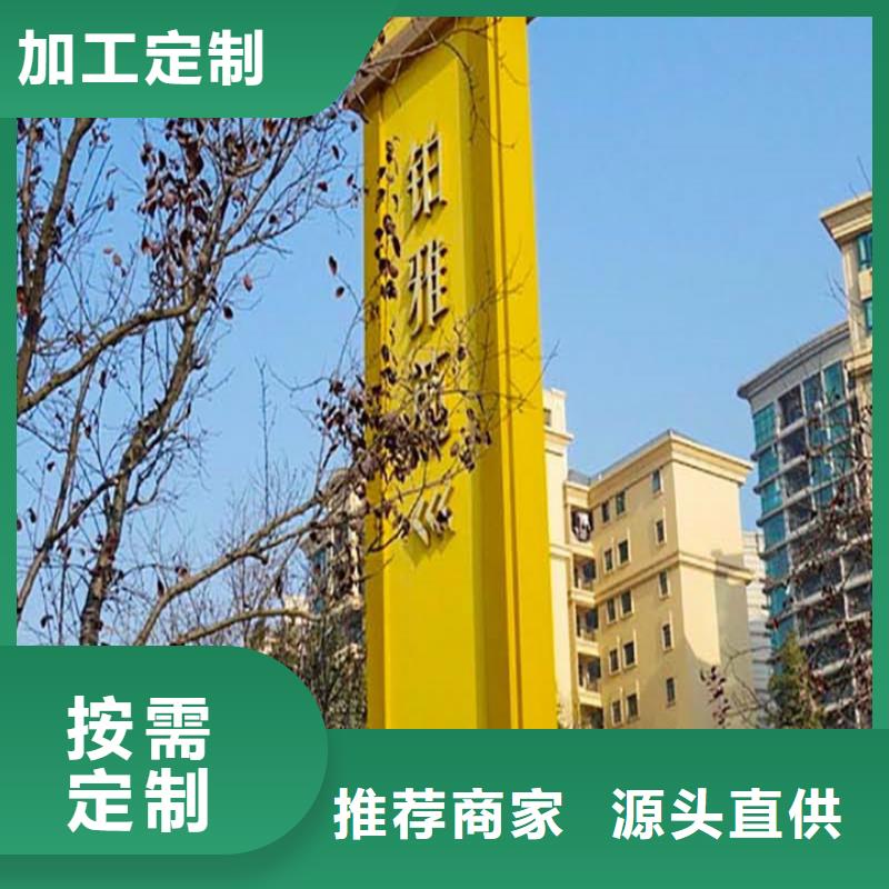 【 精神堡垒导视牌,不锈钢垃圾分类亭支持拿样】-【友佳】智能公交车候车亭宣传栏广告滚动灯箱城市家具(辽阳市分公司)