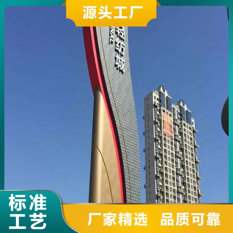 公园精神堡垒来图定制