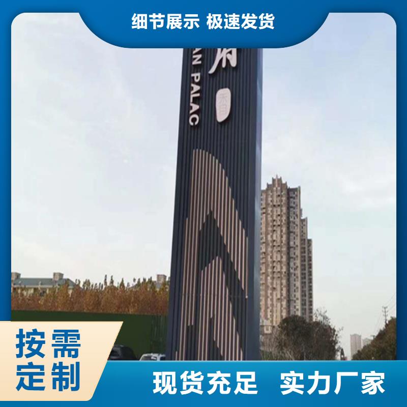 房地產精神堡壘質量保證