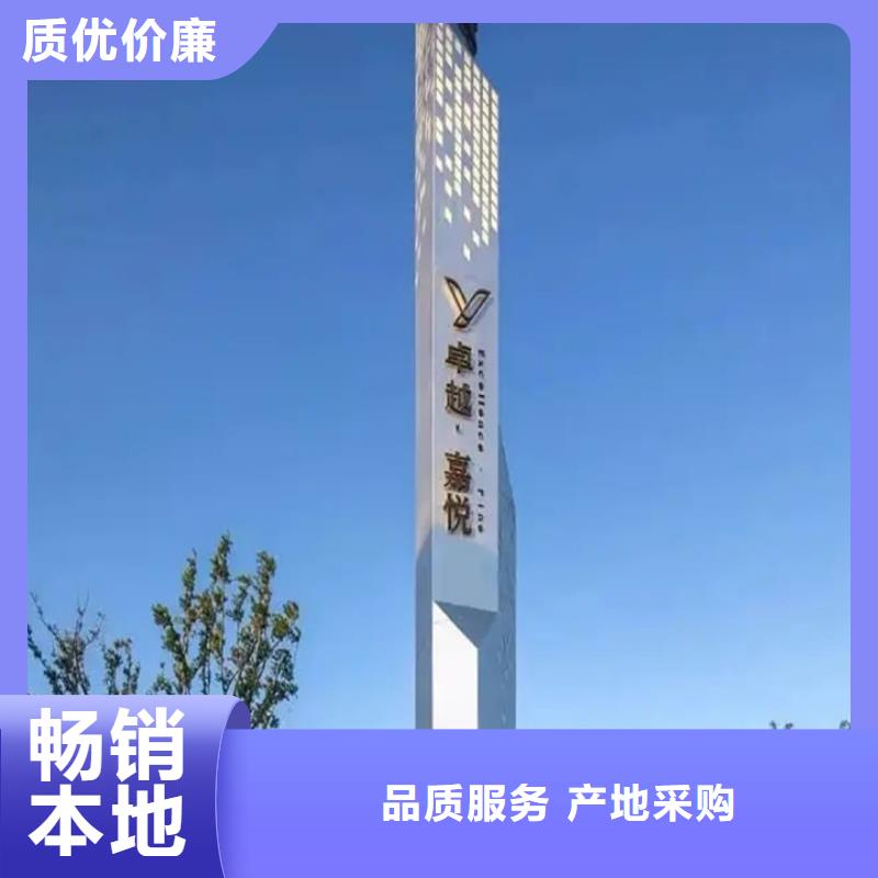 精神堡垒导视牌 【灯杆灯箱】实力才是硬道理