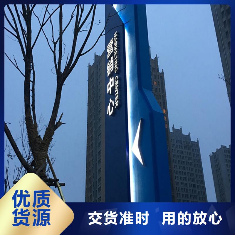 精神堡垒导视牌 【灯杆灯箱】实力才是硬道理