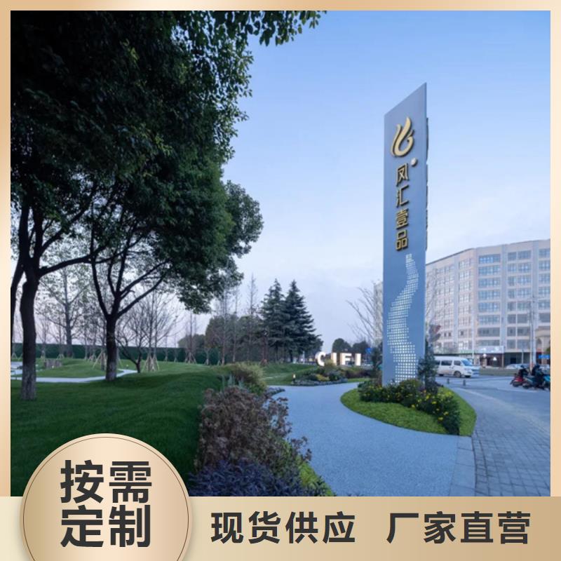 商场导视牌终身质保