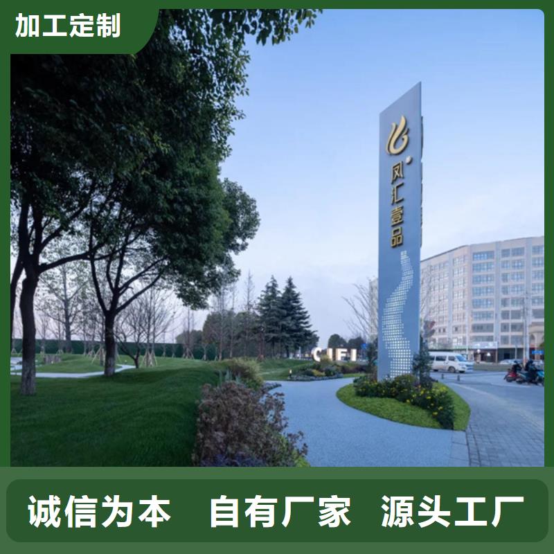 友佳【精神堡垒导视牌】户外分类垃圾桶全新升级品质保障-企业旺旺