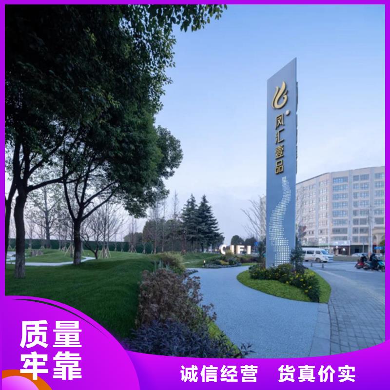 精神堡垒导视牌,【垃圾分类房】保障产品质量应用广泛