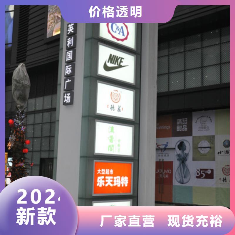 精神堡壘導視牌服務熱線