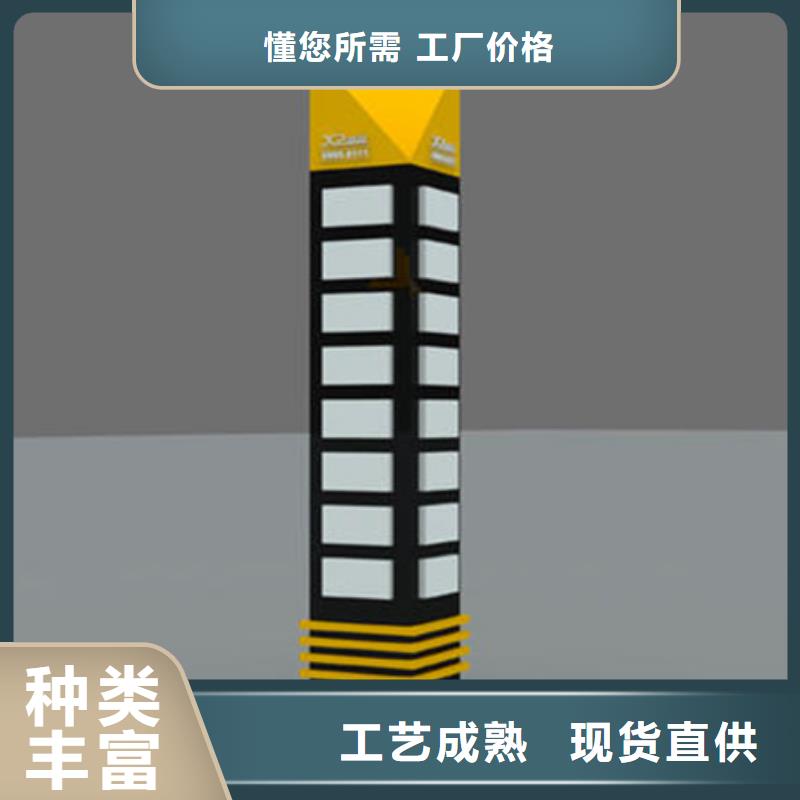 公園精神堡壘訂制