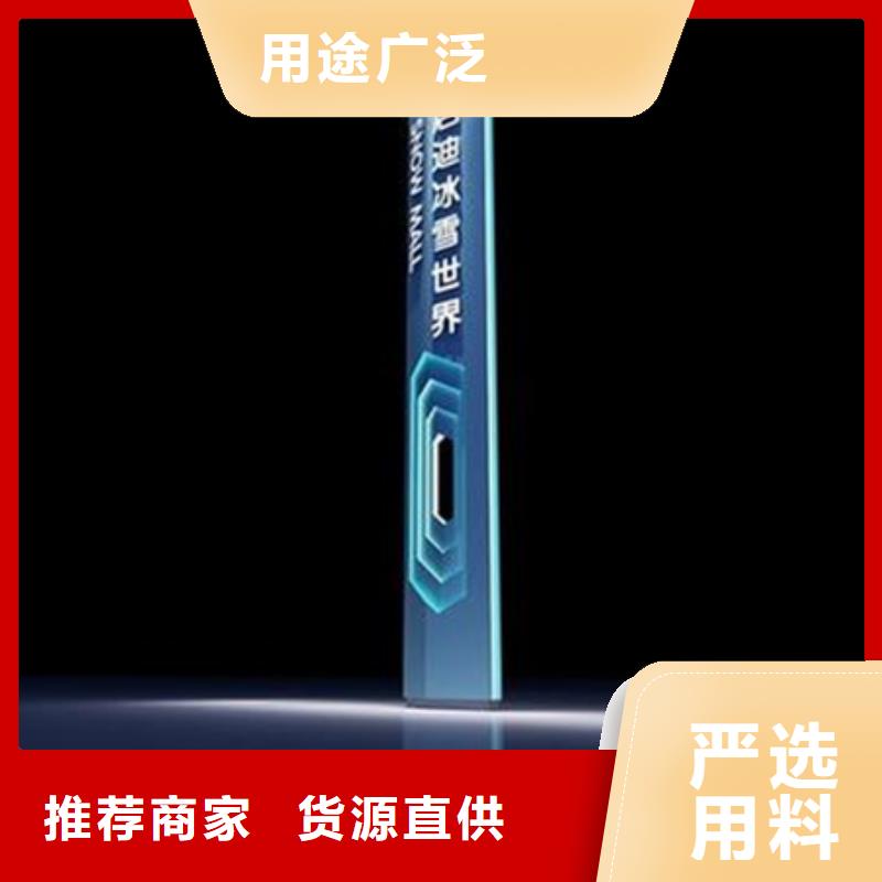 精神堡垒导视牌智能广告垃圾箱优质工艺