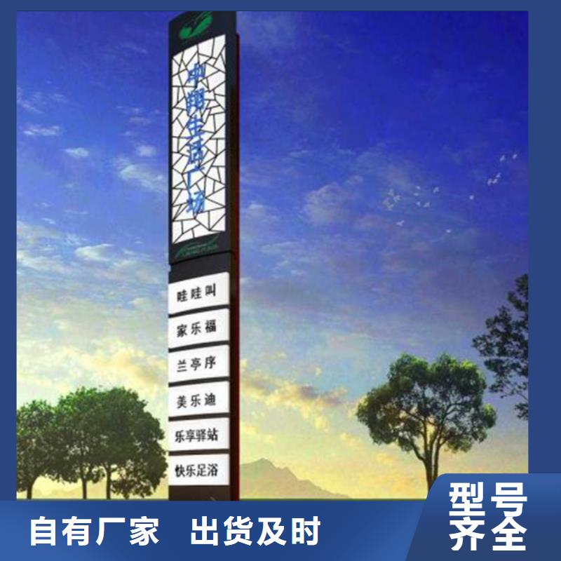 口碑好的戶外精神堡壘導視牌廠家