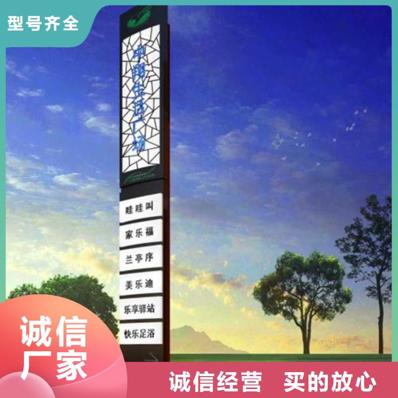 精神堡垒导视牌分类广告垃圾箱种类多质量好友佳校园宣传栏