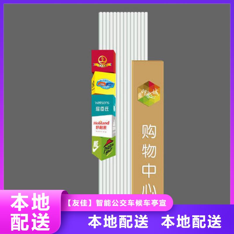 商场导视牌品质过关