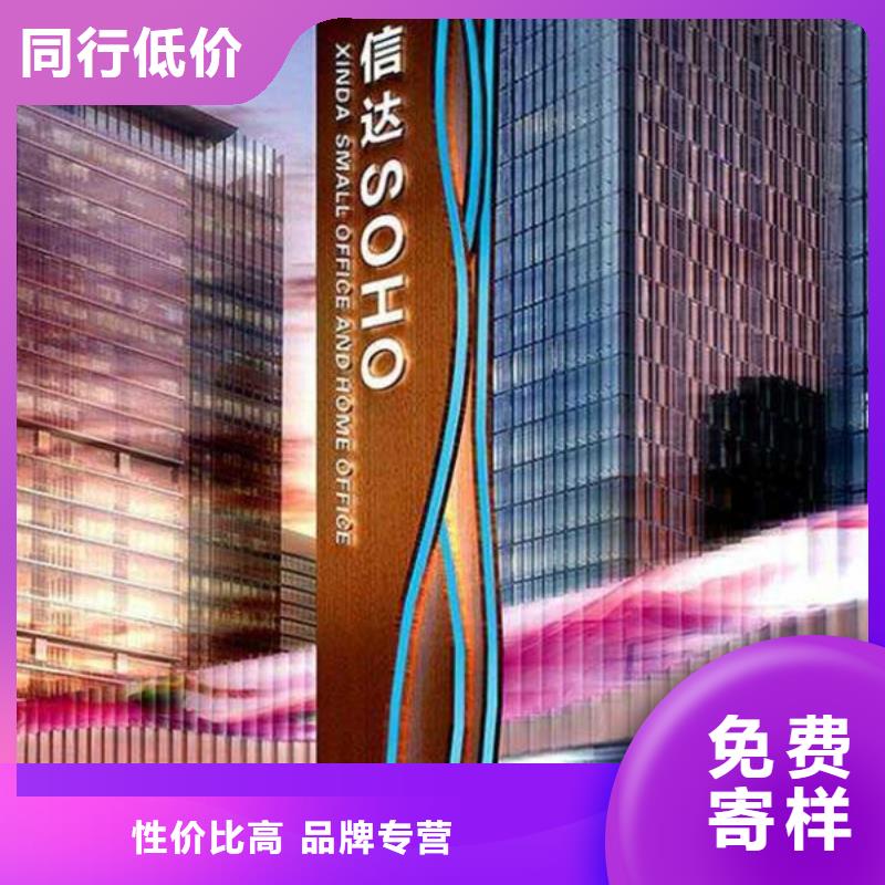 房地产精神堡垒安装