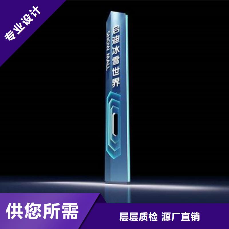 【 精神堡垒导视牌,不锈钢垃圾分类亭支持拿样】|宏伟|太子河|鞍山|锦州|大连|抚顺|营口|盘锦|葫芦岛qy55.com