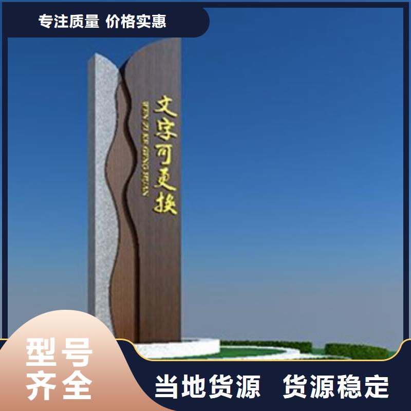 文圣|太子河|大连|抚顺|锦州|葫芦岛【 精神堡垒导视牌,不锈钢垃圾分类亭支持拿样】-【友佳】智能公交车候车亭宣传栏广告滚动灯箱城市家具(辽阳市分公司)