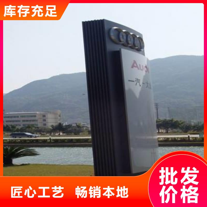 精神堡壘導視牌服務熱線