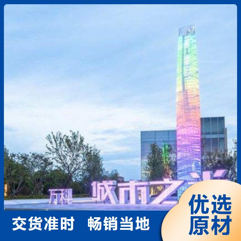 精神堡垒导视牌_【公交候车亭】质量优选-市场覆盖|天柱|黄平|六盘水|安顺|黔西南|毕节|黔南|遵义|铜仁-企业旺旺
