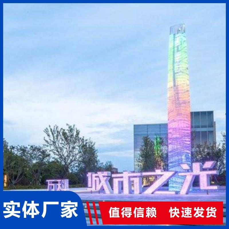 甄选:好产品放心购 精神堡垒导视牌 【灯杆灯箱】实力才是硬道理