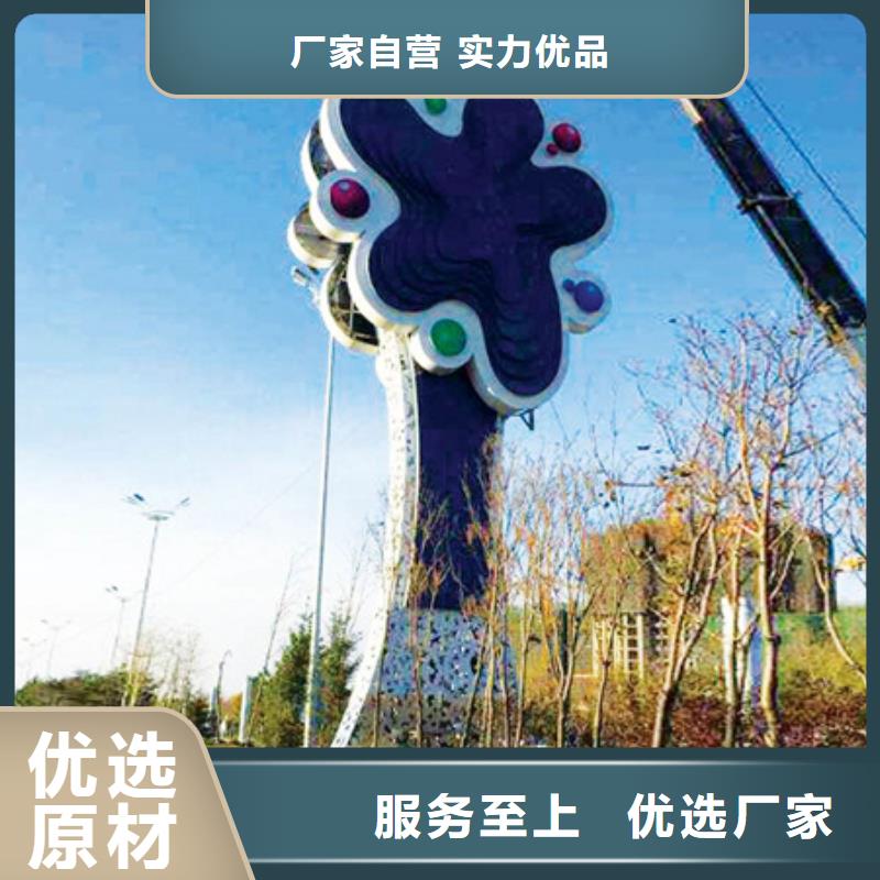 【精神堡垒导视牌】,公园景精神堡垒厂家大量现货-服务范围包括五大连池|孙吴|大兴安岭|绥化|佳木斯|鹤岗|哈尔滨|牡丹江|大庆等