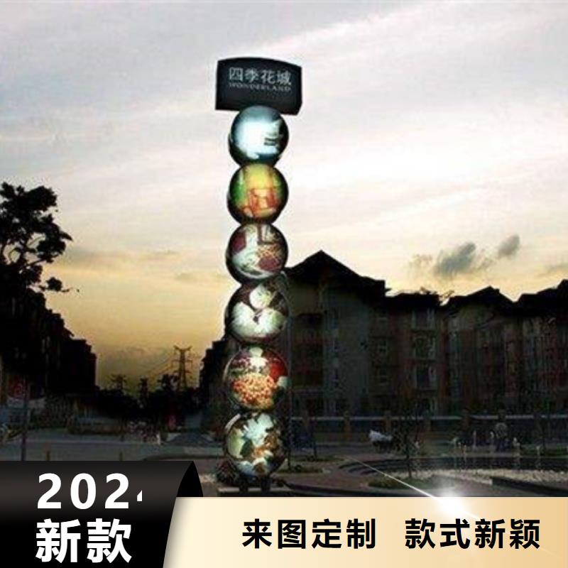 锦江|金牛|广元|眉山|雅安|凉山|攀枝花精神堡垒导视牌铝制灯杆灯箱标准工艺-企业旺旺