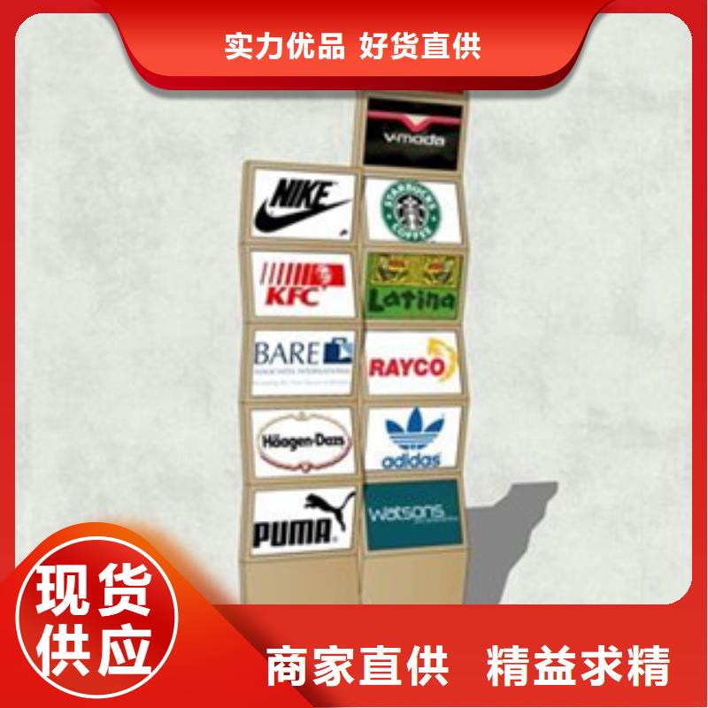 商場導視牌終身質保