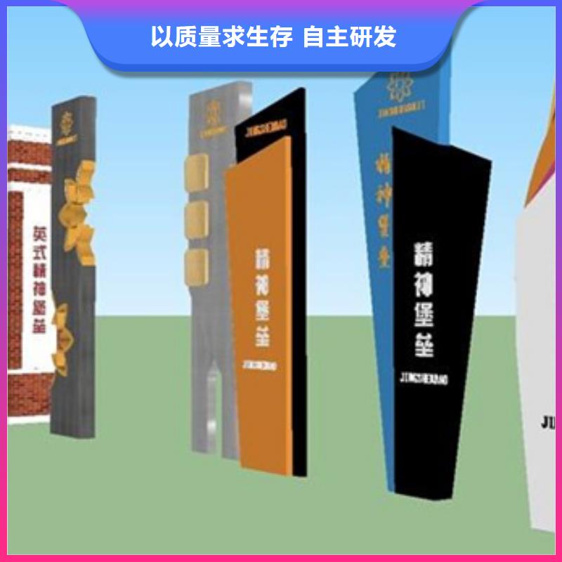 公園精神堡壘訂制