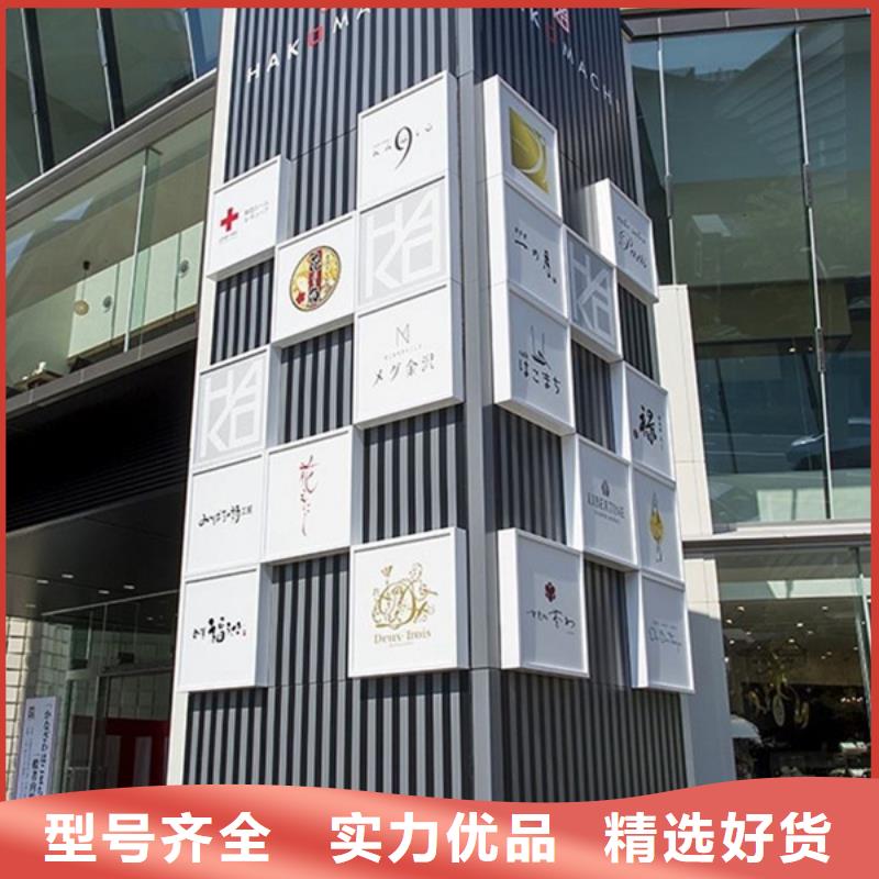 厂家新品 精神堡垒导视牌 【小宣传栏】实力厂商-用途广泛