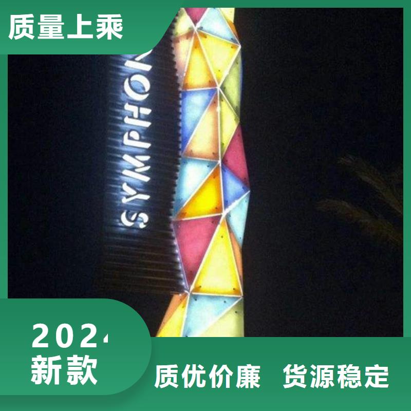 精神堡壘導(dǎo)視牌廠家直發(fā)-價(jià)格透明