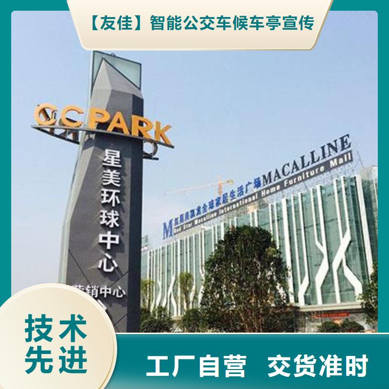 精神堡垒导视牌价格公道