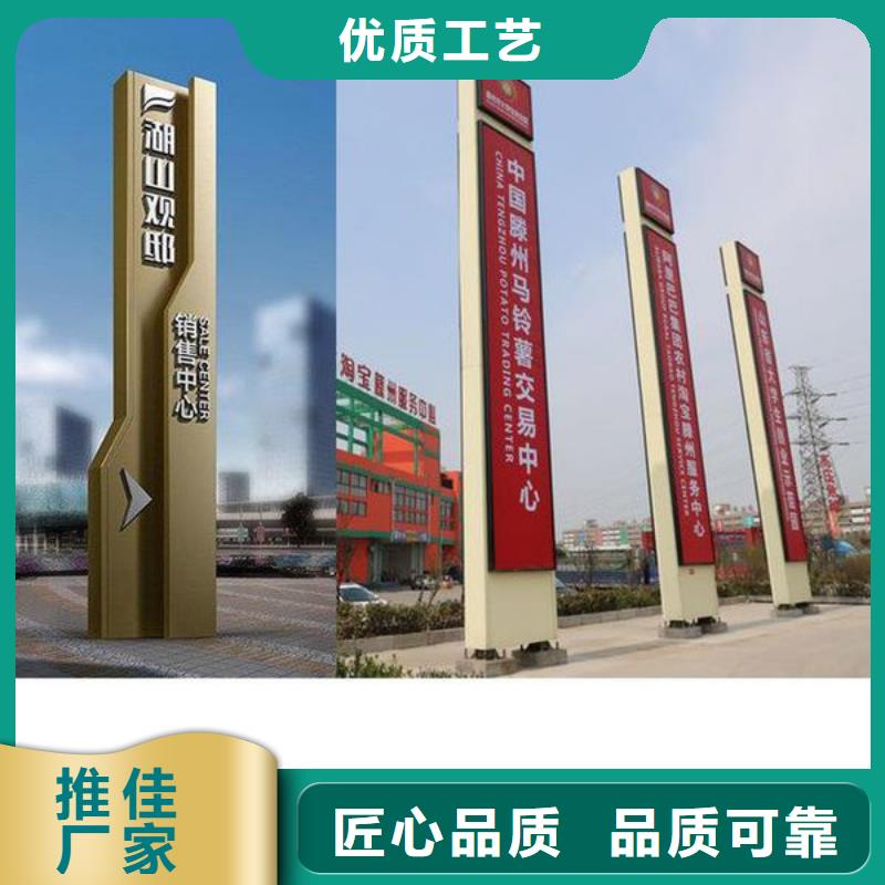 精神堡垒导视牌社会主义核心价值观标牌精益求精