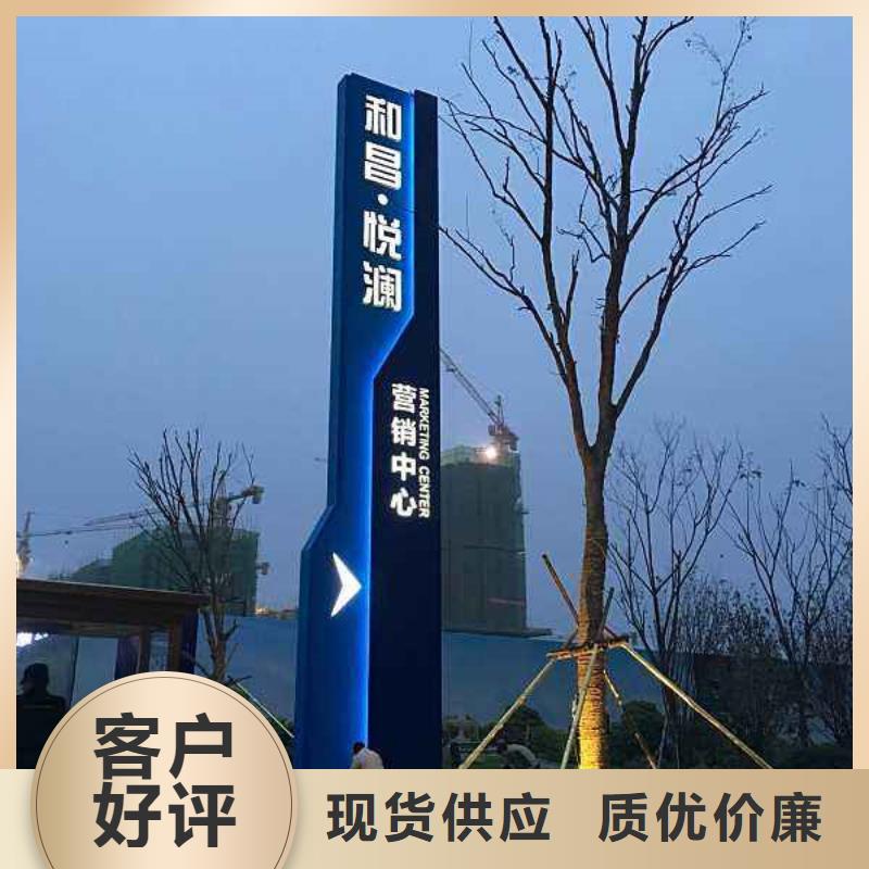 精神堡垒导视牌-【T型路】批发供应 【友佳】智能公交车候车亭宣传栏广告滚动灯箱城市家具(南昌市分公司)