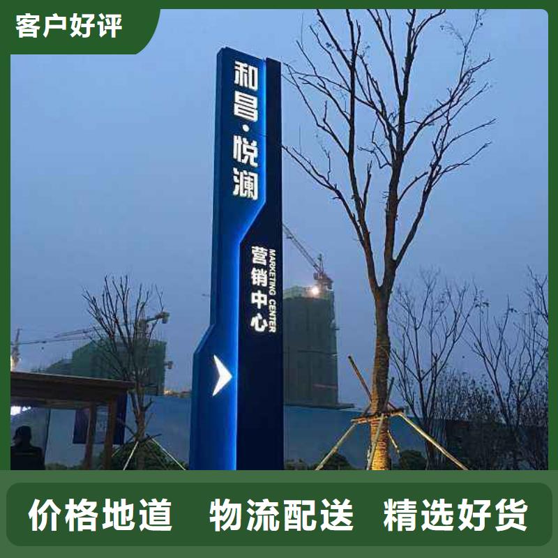 精神堡垒导视牌,【社阅报栏】现货交易友佳垃圾分类房