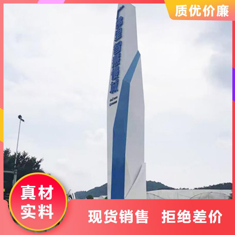精神堡壘導視牌【社區閱報欄】我們更專業