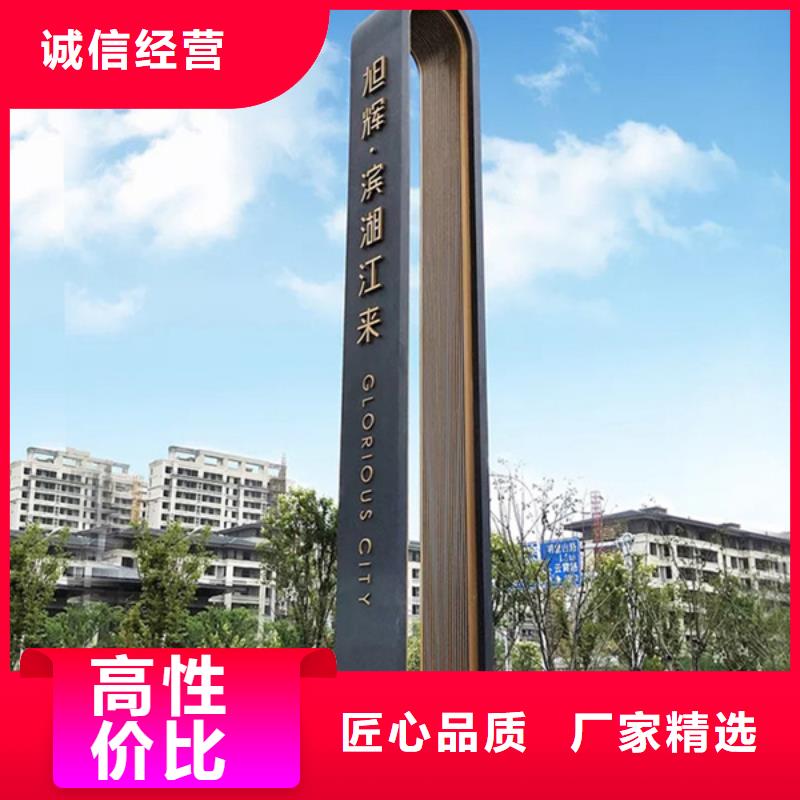 精神堡壘導視牌智能垃圾桶一站式采購方便省心