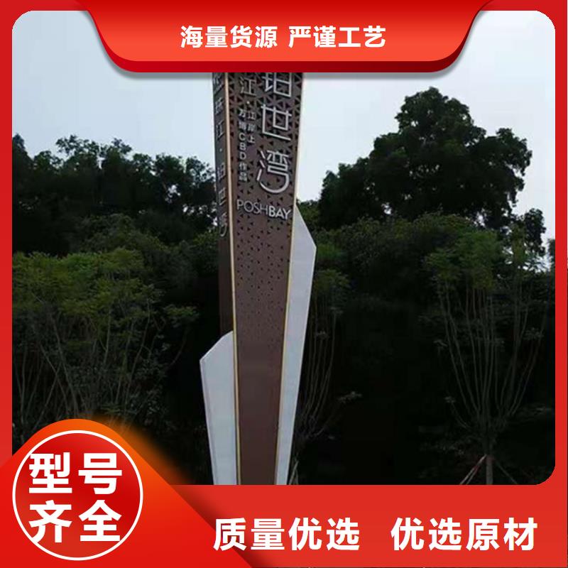 精神堡垒导视牌,【社阅报栏】现货交易友佳垃圾分类房