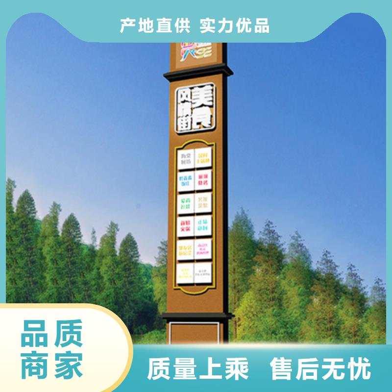 精神堡垒导视牌智能广告垃圾箱优质工艺