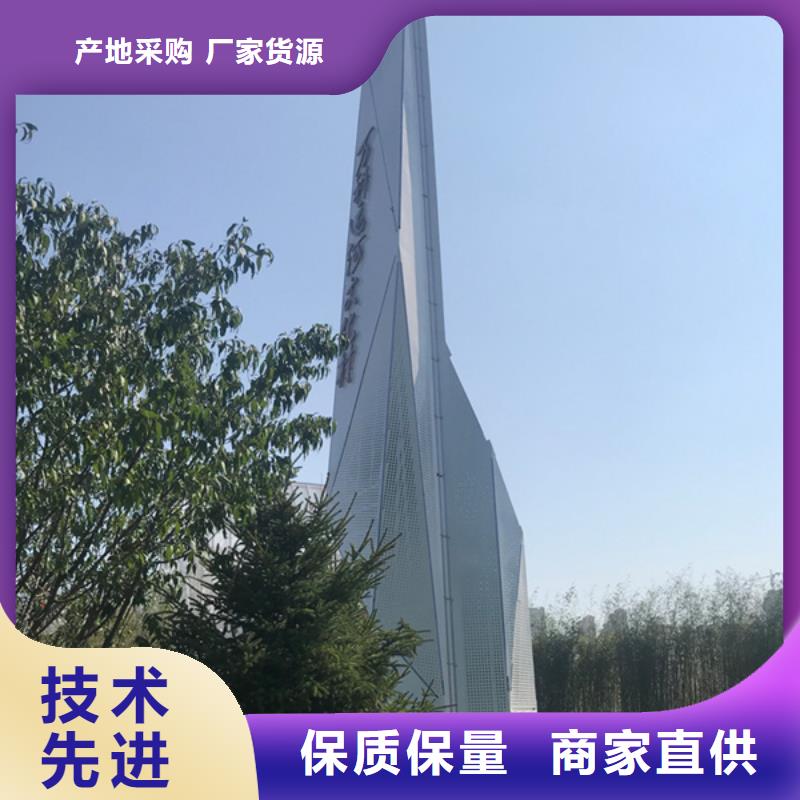 公園精神堡壘實體大廠