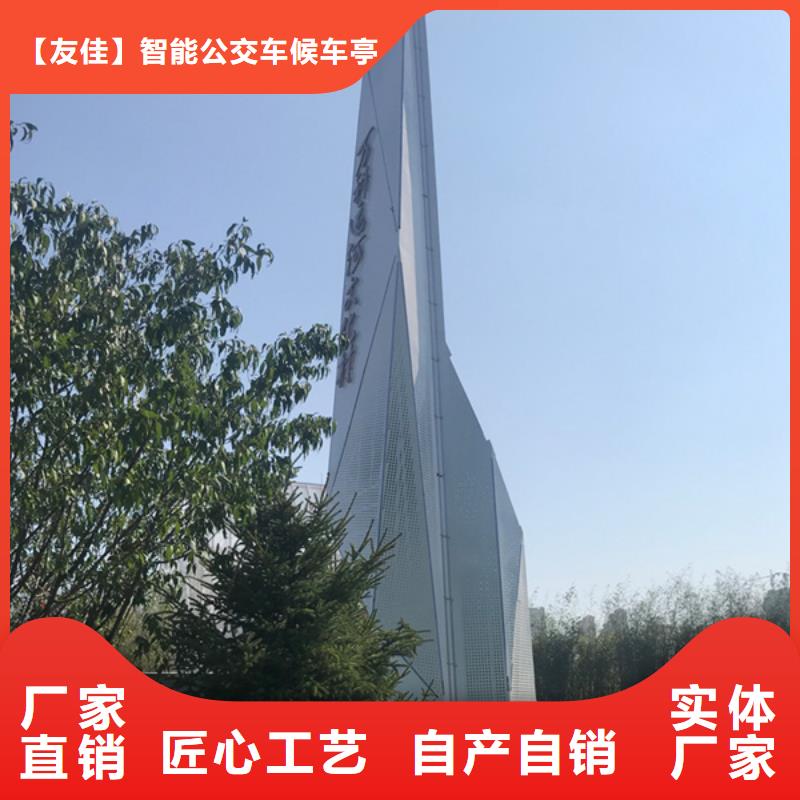 【精神堡垒导视牌】户外分类垃圾桶全新升级品质保障|昌邑|坊子|德州|泰安|莱芜|济宁生产厂家
