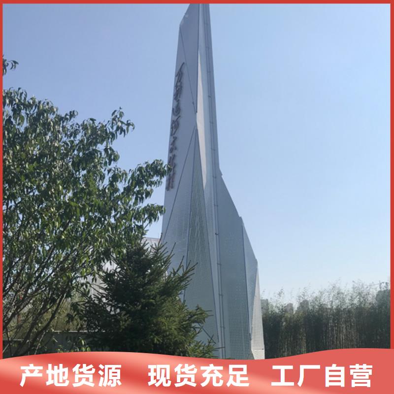 友佳精神堡垒导视牌,【社阅报栏】现货交易-业务覆盖区域|扬中|京口|盐城|无锡|南通|徐州|常州-企业旺旺