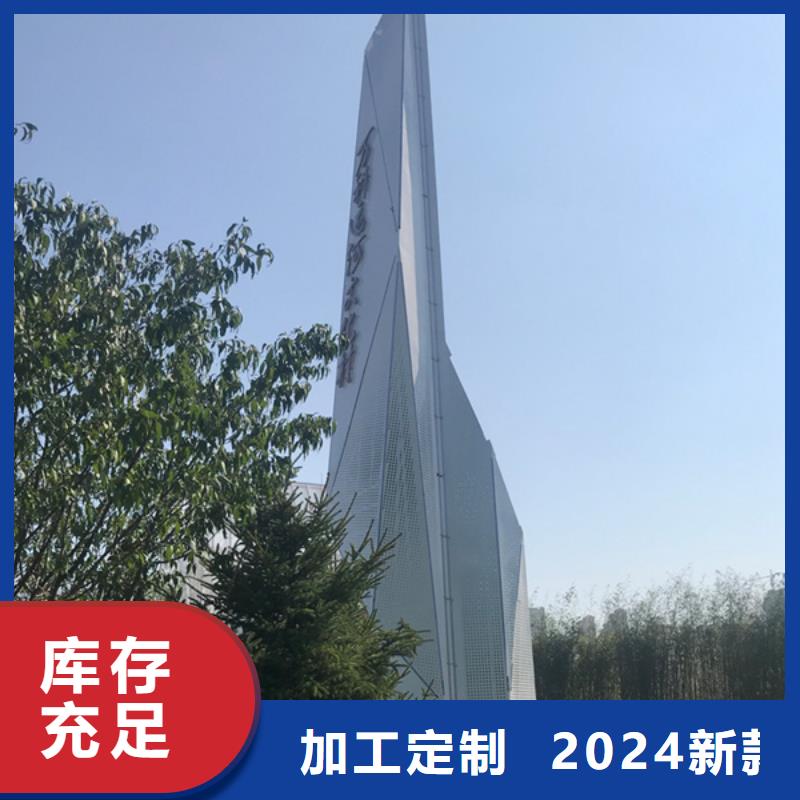 精神堡垒导视牌分类广告垃圾箱种类多质量好友佳校园宣传栏