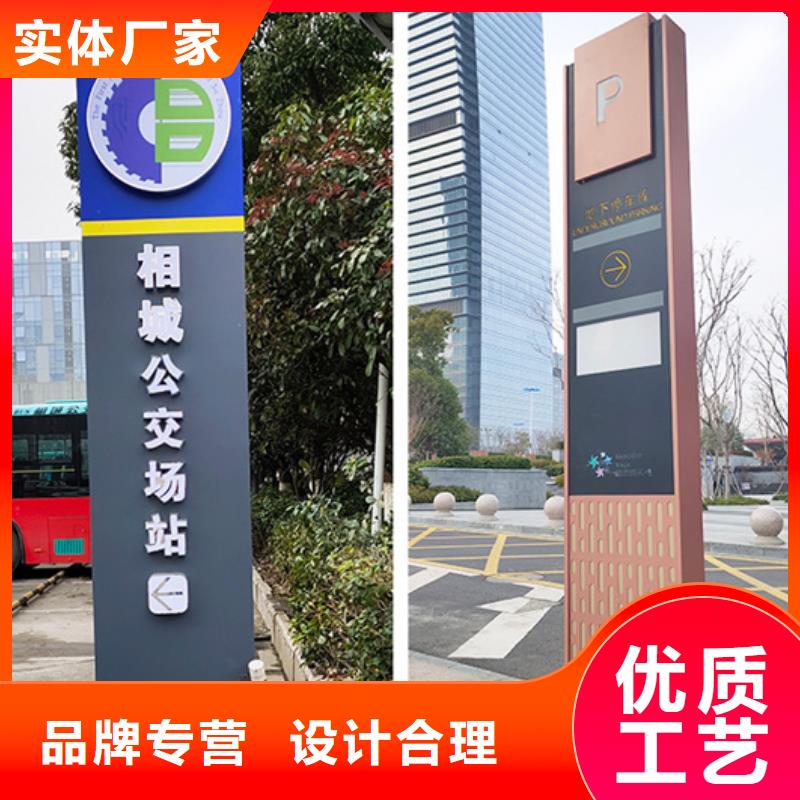 精神堡垒导视牌分类广告垃圾箱种类多质量好友佳校园宣传栏