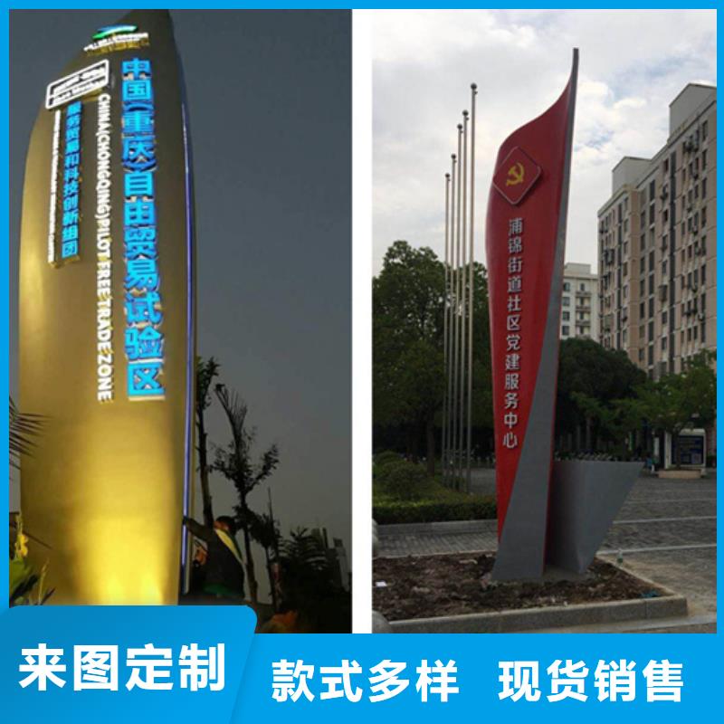 公園精神堡壘實體大廠